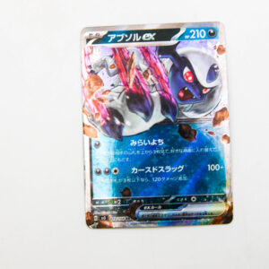 Pokemon - Absol ex - Karta Pokemon  G sv3 073/108 RR
