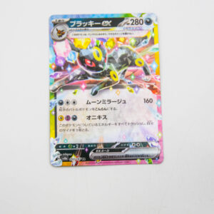 Pokemon - Umbreon - Karta Pokemon G sv8a 093/187