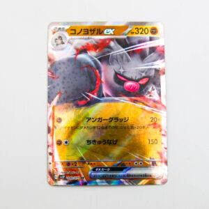 Pokemon - Annihilape ex - Karta Pokemon sv2P 040/071 RR