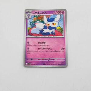 Pokemon - Meowstic - Karta Pokemon J M3 033/080 U