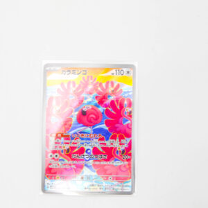 Pokemon - Flamigo - Karta Pokemon G sv2D 082/071 AR