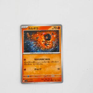 Pokemon - Charcadet - Karta Pokemon I M2 019/080 c
