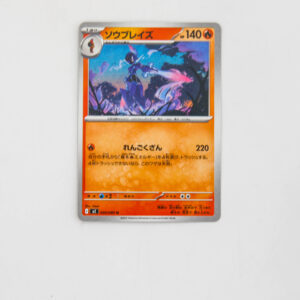 Pokemon - Ceruledge - Karta Pokemon I M2 020/080 U