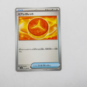Pokemon - Lumiose Galette - Karta Pokemon J m3 071/080 u