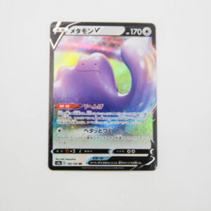 Pokemon - Ditto - Karta Pokemon s4a D 140/190 RR