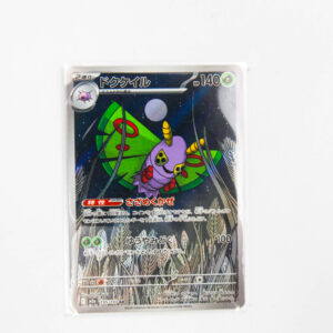 Pokemon - Dustox - Karta Pokemon I m2a 195/193 AR