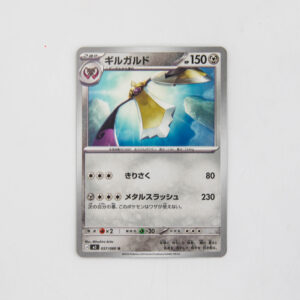 Pokemon - Aegislash - Karta Pokemon j M3 057/080