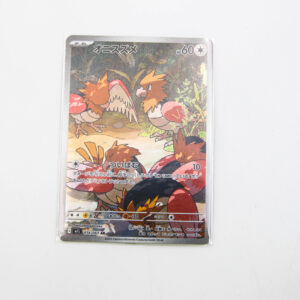 Pokemon - Spearow - Karta Pokemon I m1L 074/063 AR