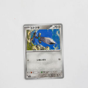 Pokemon - Honedge - Karta Pokemon j M3 055/080 c