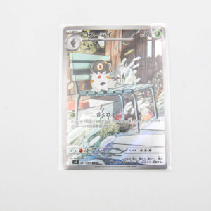 Pokemon - Spewpa - Karta Pokemon J m3 081/084 AR