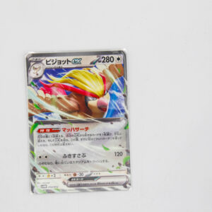 Pokemon - Pidgeot ex - Karta Pokemon G svHM 014/053