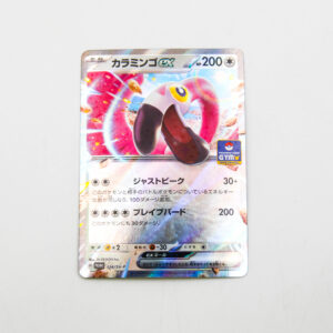 Pokemon - Flamigo ex- Karta Pokemon H PROMO 124/sv-p