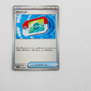 Pokemon - Poké Pad  - Karta Pokemon J m3 070/080 u