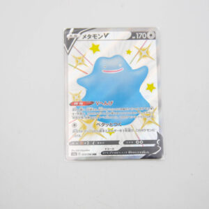 Pokemon - Ditto - Karta Pokemon s4a D 323/190 SSR