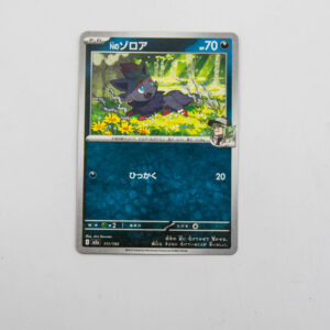 Pokemon - N's Zorua- Karta Pokemon I m2a 111/193