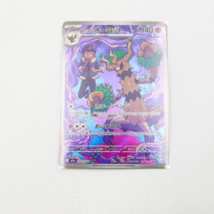 Pokemon - Trevenant Hop's - Karta Pokemon I m2a 204/193 AR
