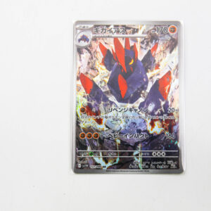 Pokemon - Gigalith - Karta Pokemon I sv11W 127/086 AR