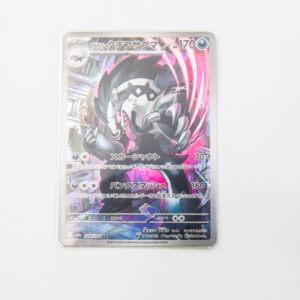 Pokemon - Galarian Obstagoon - Karta Pokemon I m2a 209/193 AR