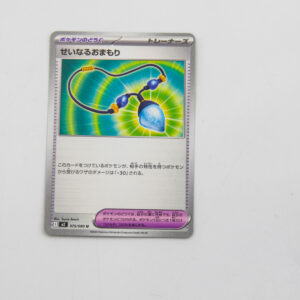 Pokemon - Sacred Charm  - Karta Pokemon J m2 075/080 u