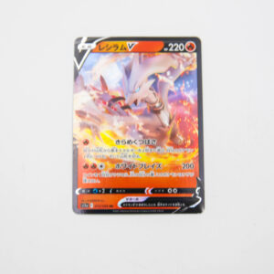 Pokemon - Reshiram - Karta Pokemon s11a f 015/068 rr