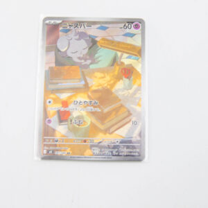 Pokemon - Espurr - Karta Pokemon J m3 087/080 AR
