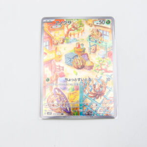 Pokemon - Bramblin - Karta Pokemon G sv2p 072/071 AR