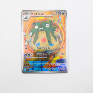 Pokemon - Garbodor - Karta Pokemon I sv11w 139/086 AR