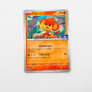 Pokemon - Pansear - Karta Pokemon PROMO 111/sv-p