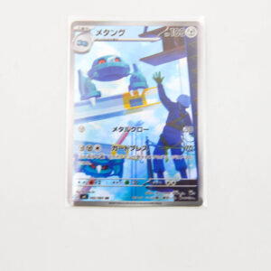 Pokemon - Metang - Karta Pokemon J m4 092/083 AR