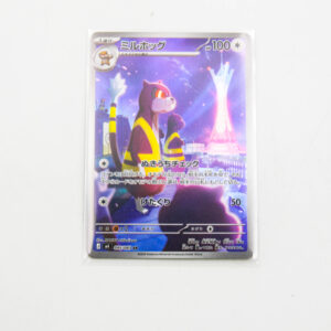 Pokemon - Watchog - Karta Pokemon J m4 095/083 AR