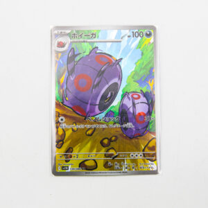 Pokemon - Whirlipede - Karta Pokemon I sv1B 139/086 AR