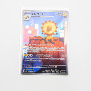 Pokemon - Heliolisk - Karta Pokemon I m2a 201/193 AR