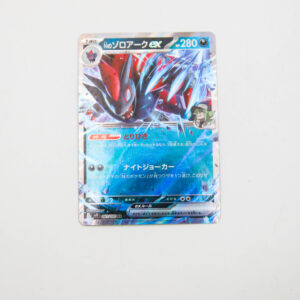 Pokemon - Zoroark - Karta Pokemon i sv9 061/100 rr