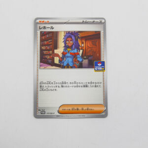 Pokemon - Raifort - Karta Pokemon PROMO  117/sv-p