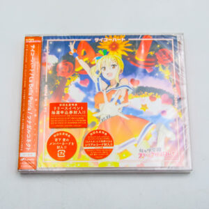 Love Live! Nijigasaki High School Idol Club - Saikou Heart - Płyta CD