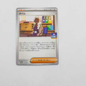 Pokemon - Tyme - Karta Pokemon PROMO  127/sv-p