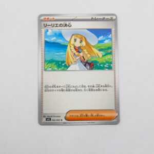 Pokemon - Lillie's Determination - Karta Pokemon I m1L 062/063 u