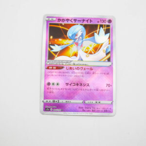 Pokemon - Radiant Gardevoir  - Karta Pokemon s12a f 055/172 k