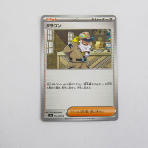 Pokemon - Tarragon - Karta Pokemon J M3 073/080 u