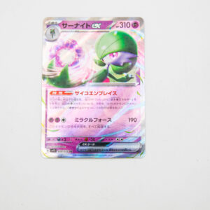 Pokemon - Gardevoir  - Karta Pokemon sv15 028/178 rr