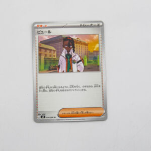Pokemon - Naveen - Karta Pokemon J M3 074/080 u