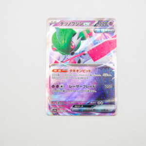 Pokemon - Iron Valiant ex - Karta Pokemon g sv8a 074/187 rr
