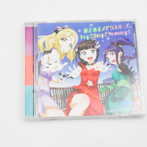 Love Live! Sunshine!! The School Idol Movie Over the Rainbow - HOP? STOP? NONSTOP! - Płyta CD
