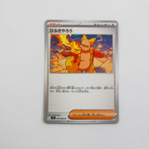 Pokemon - Firebreather - Karta Pokemon J M2 078/080 u