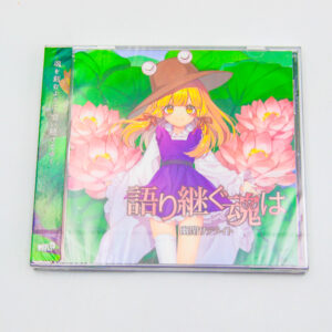 Touhou Project - Kataritsugu Tamashii wa - Shoujo Fractal - Płyta CD