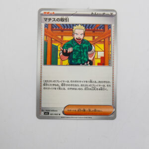 Pokemon - Lt. Surge's Deal- Karta Pokemon J M1L 061/063 u