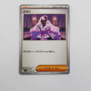 Pokemon - Jacinthe - Karta Pokemon J M3 076/080 u