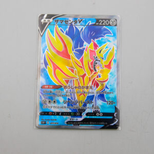 Pokemon - Zamazenta V - Karta Pokemon S1 F 417/414