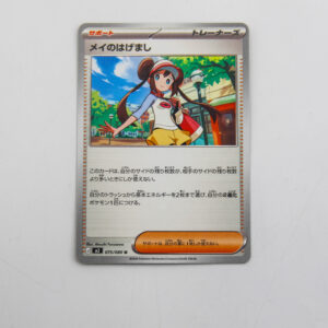 Pokemon - Rosa's Encouragement - Karta Pokemon J M2 075/080 u