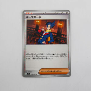 Pokemon - Grimsley's One Move- Karta Pokemon J M2 076/080 u
